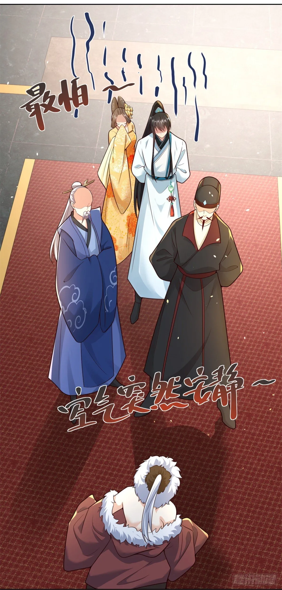 第67话 太子逐梦演艺圈？21