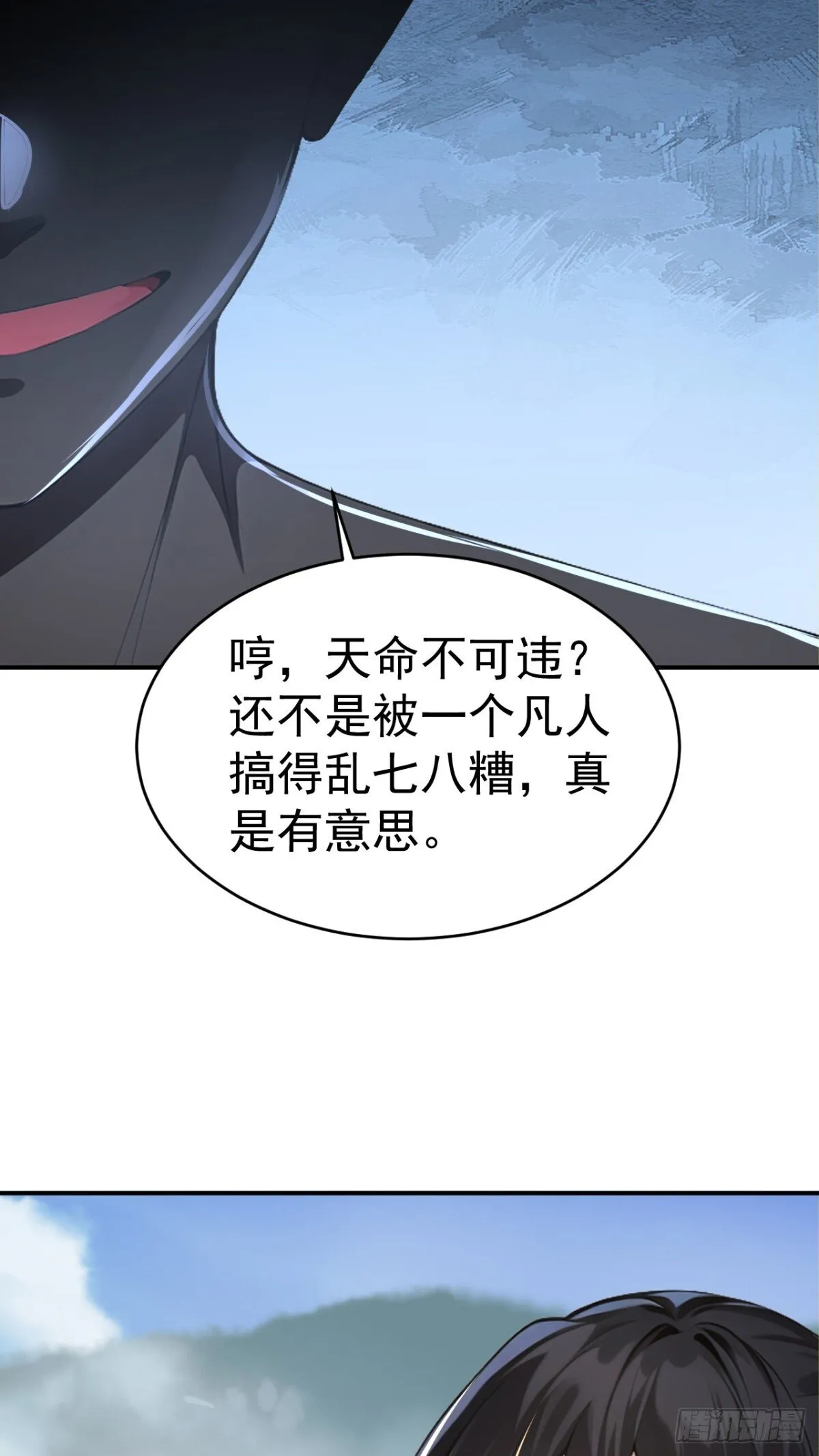 第100话 还是喜欢你桀骜不驯19