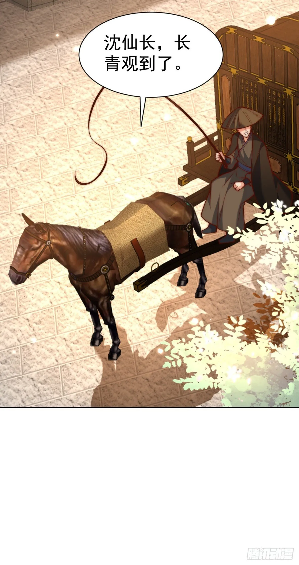 第70话 谁不喜欢小姐姐？15