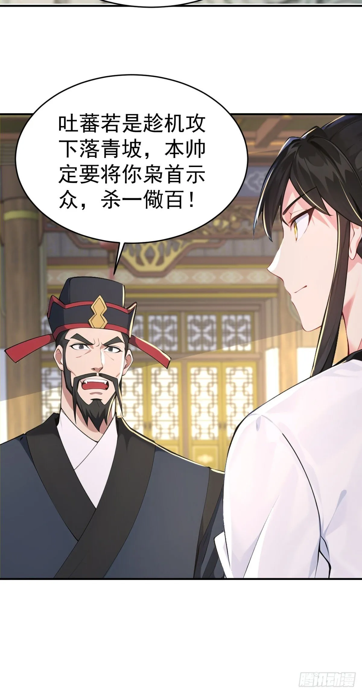 第100话 还是喜欢你桀骜不驯52