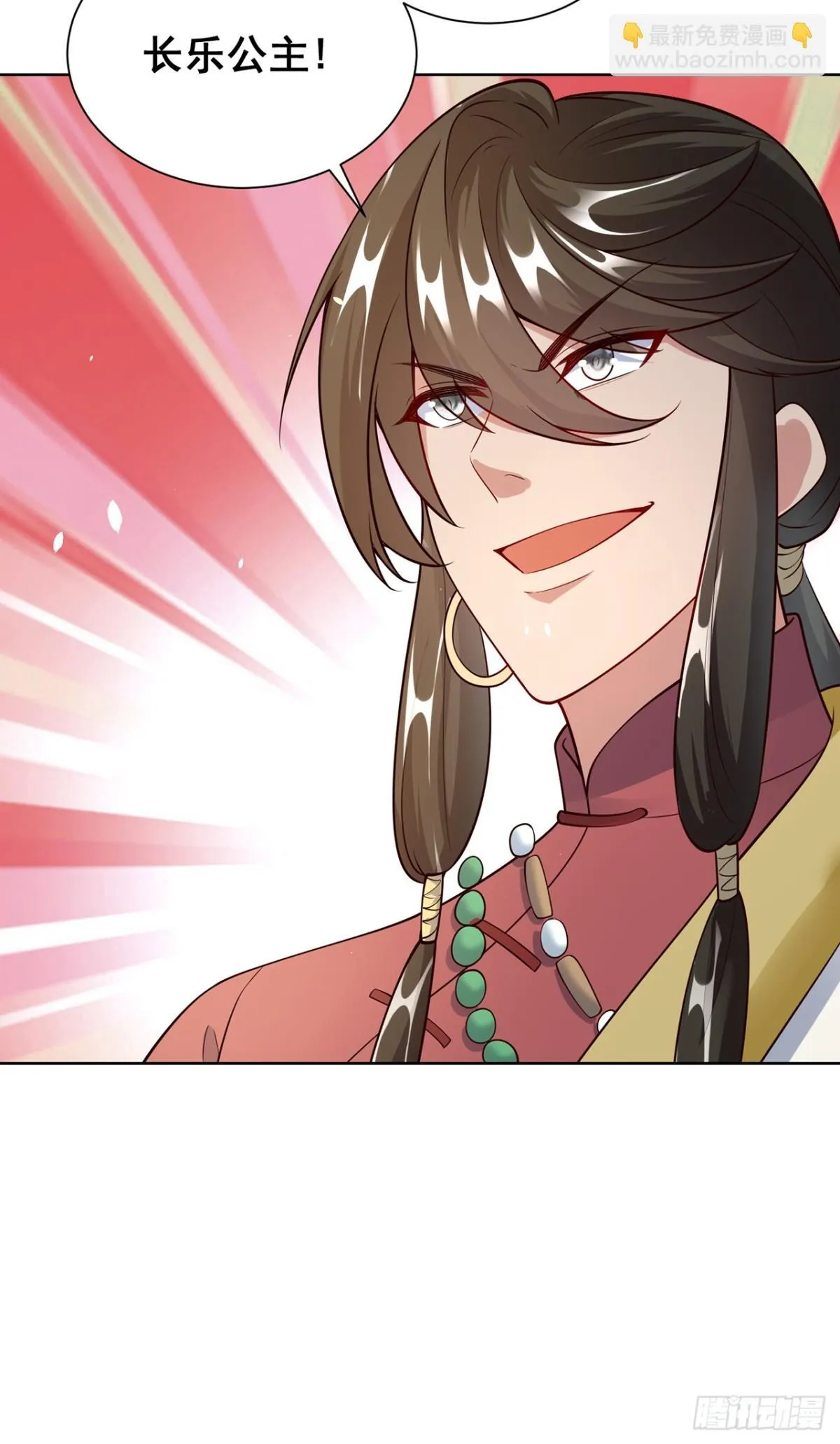 第71话 仙长消息果然灵通31