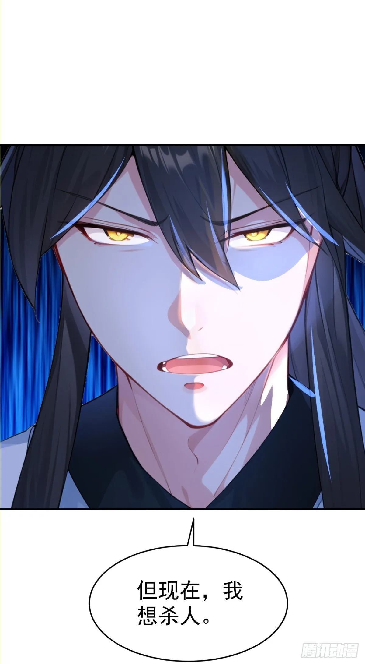 第103话 小女子知道了34
