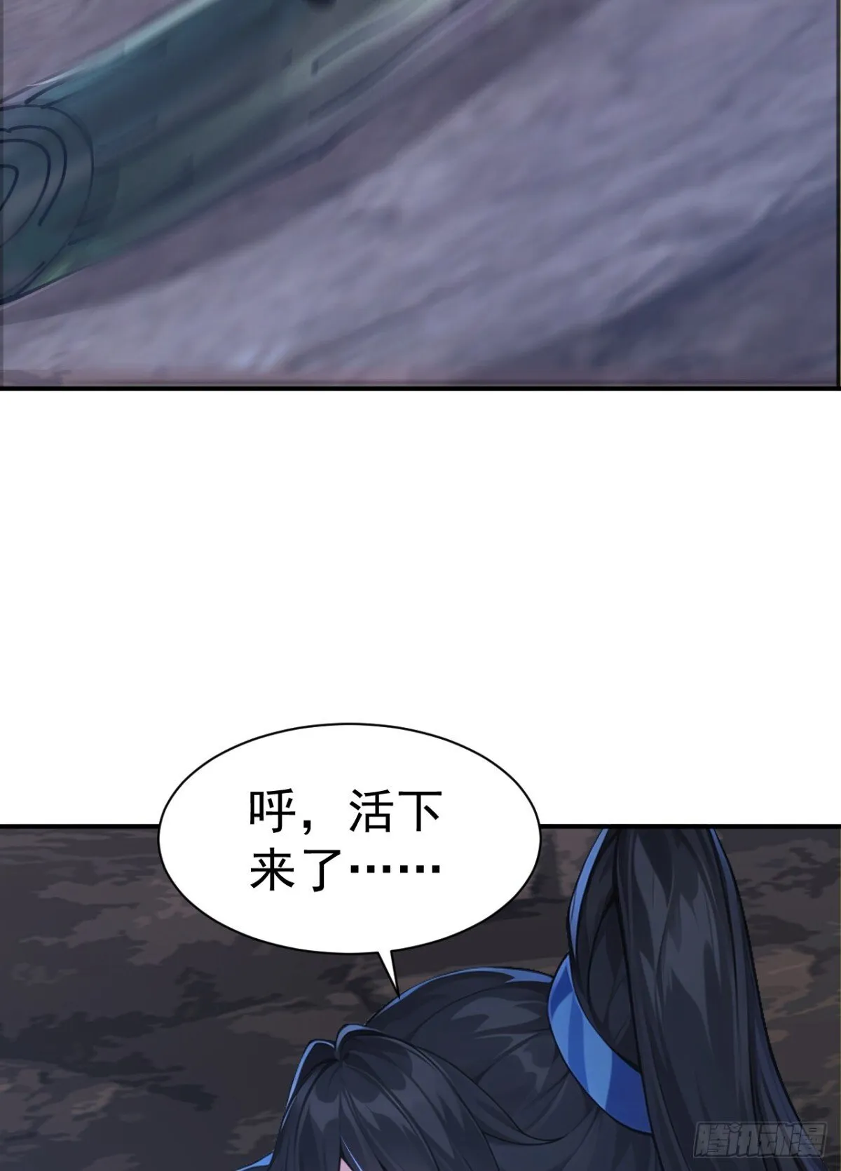第98话 这可比滑雪刺激多了！25