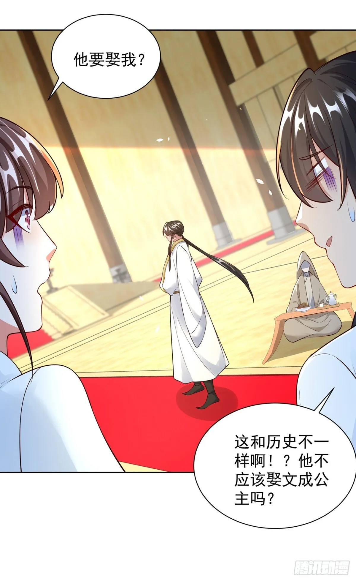 第71话 仙长消息果然灵通33