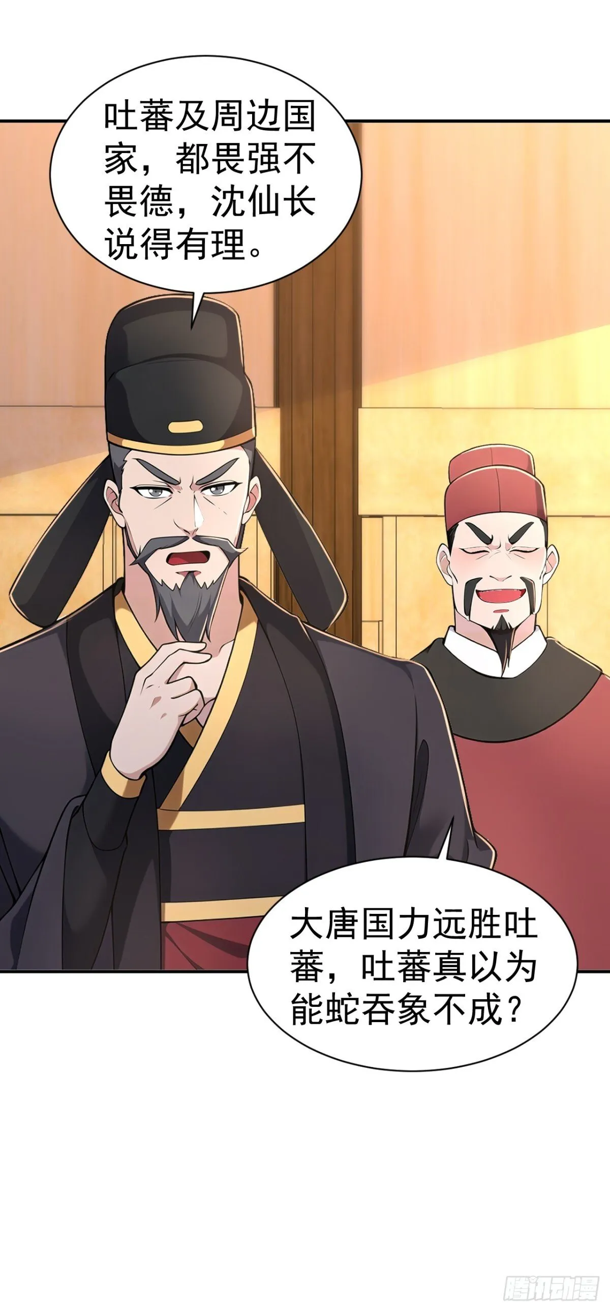 第93话 到底谁不知兵？14