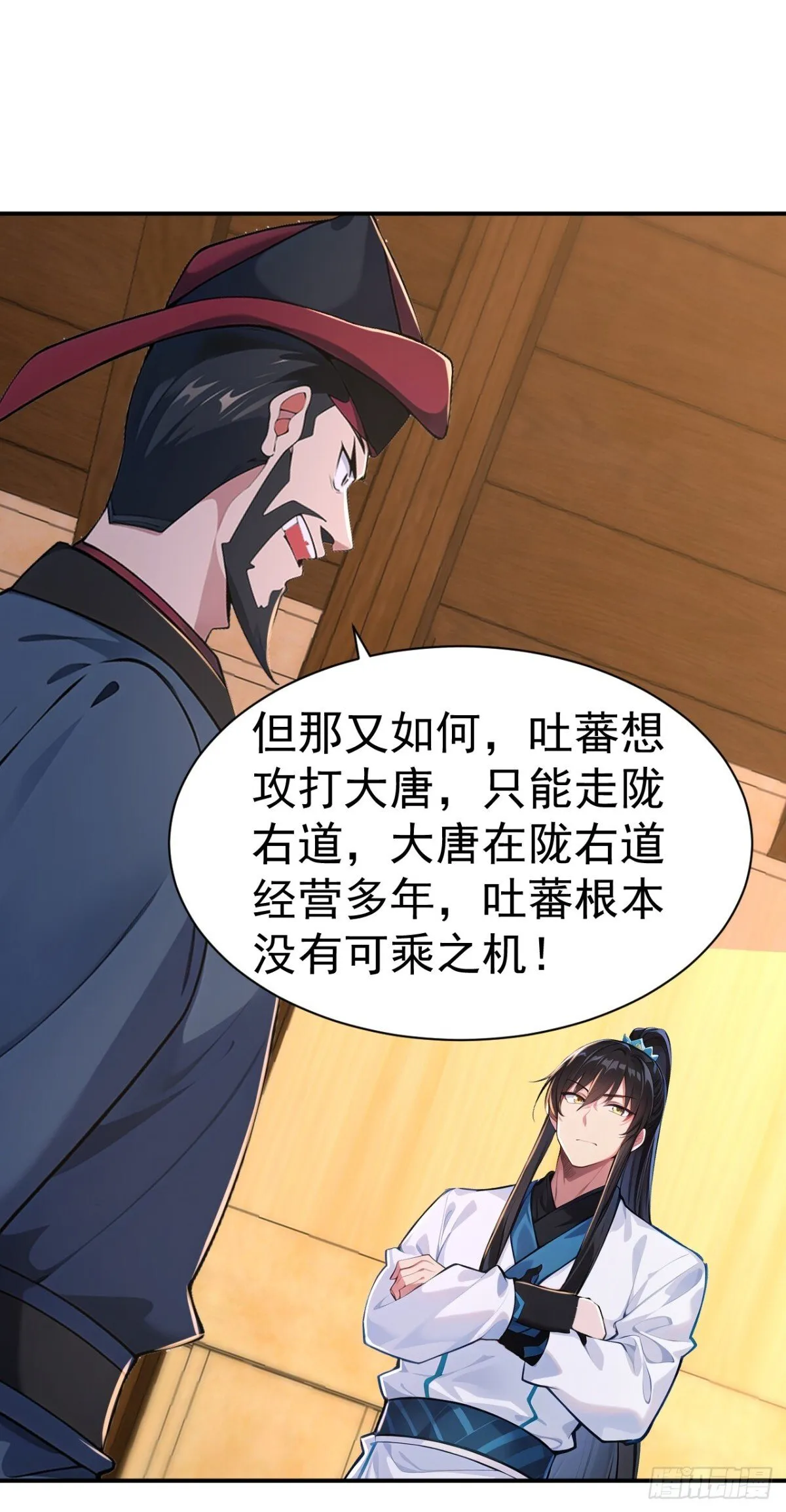 第93话 到底谁不知兵？18
