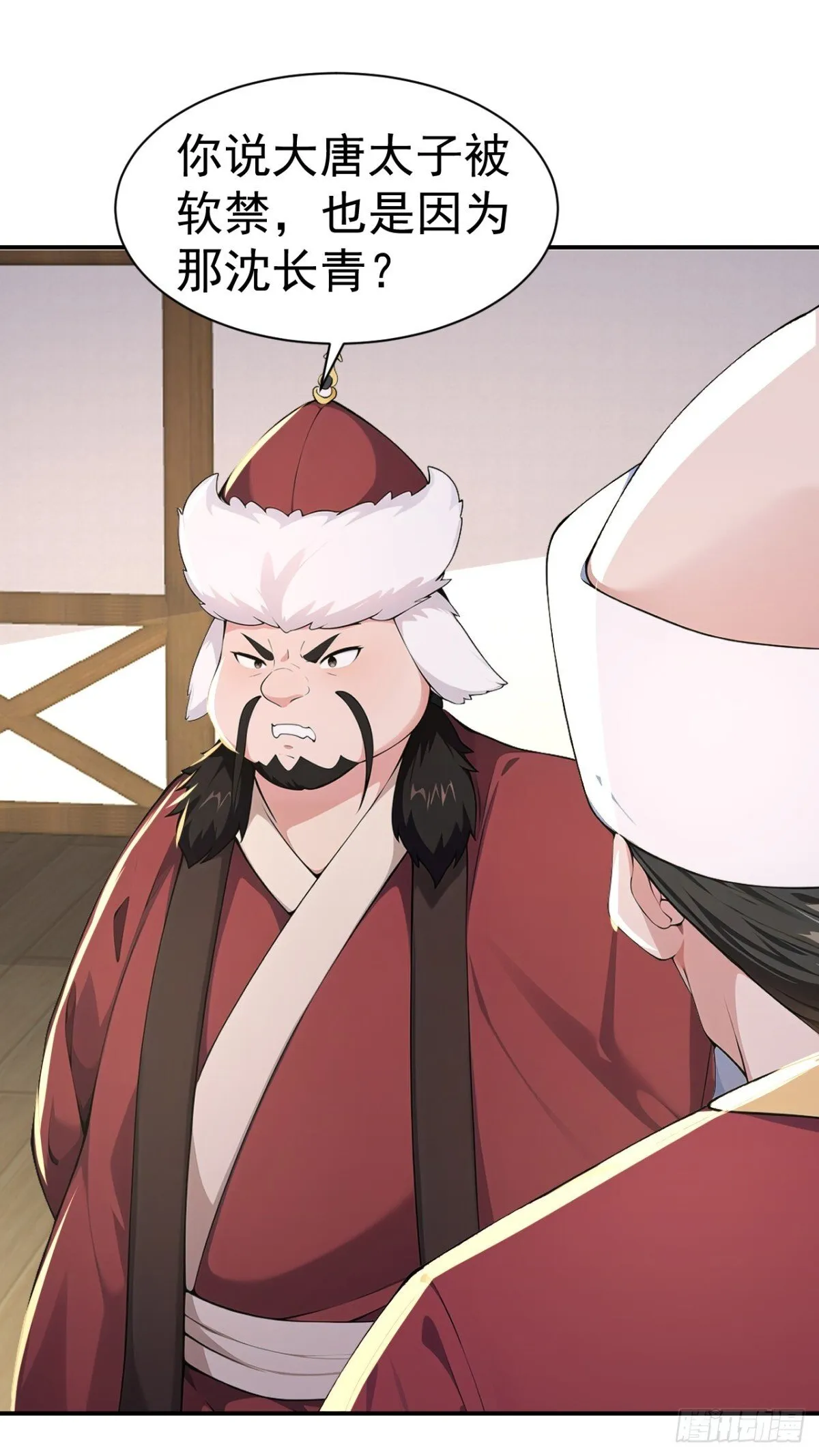 第89话 接着奏乐 接着舞！22
