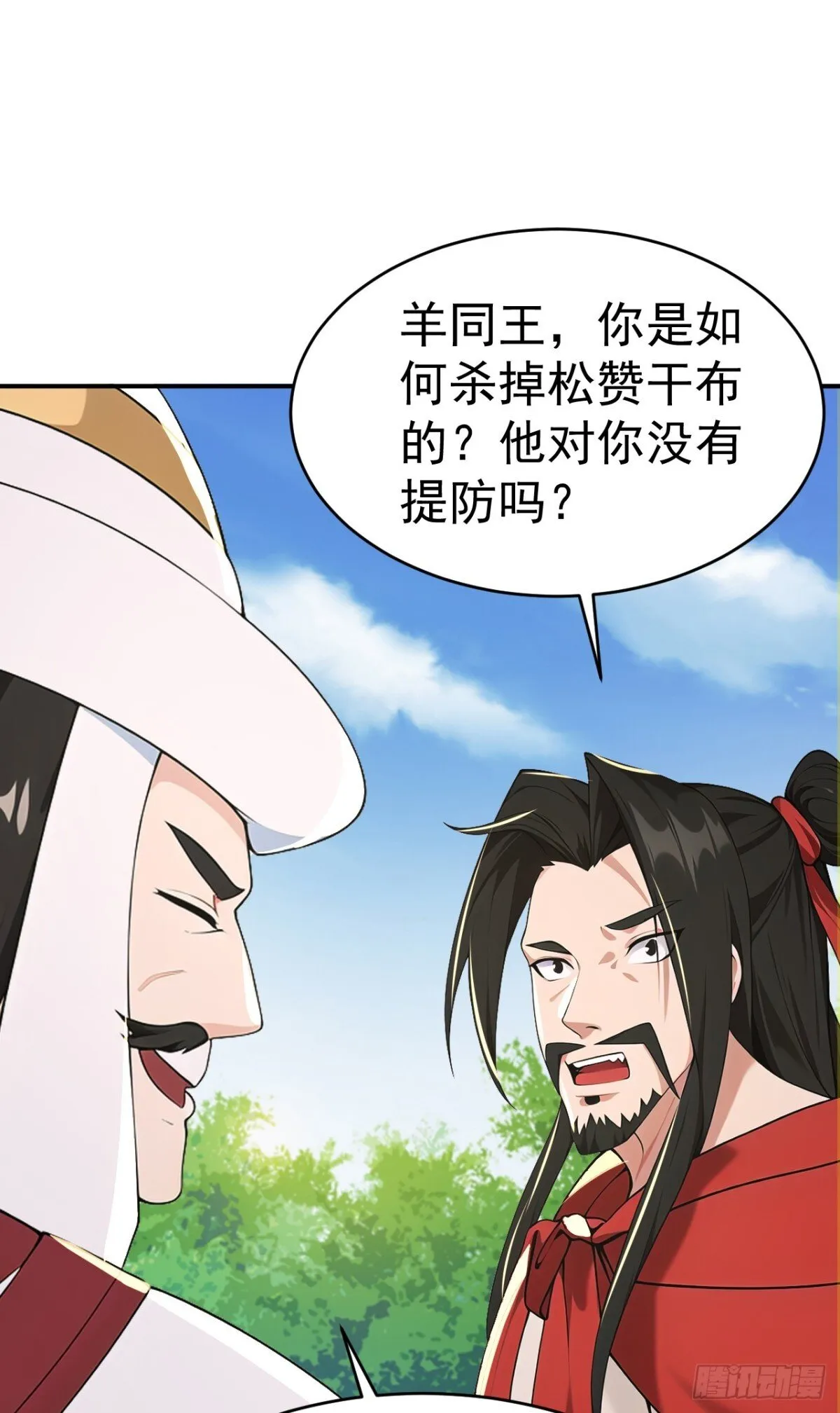 第100话 还是喜欢你桀骜不驯21