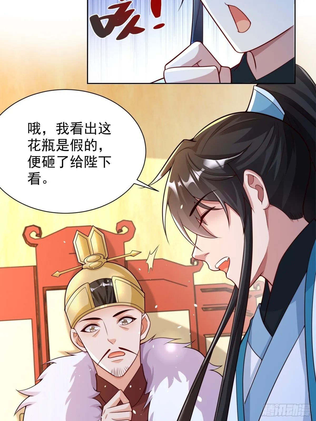 第64话  咱也算是吃上皇粮了21