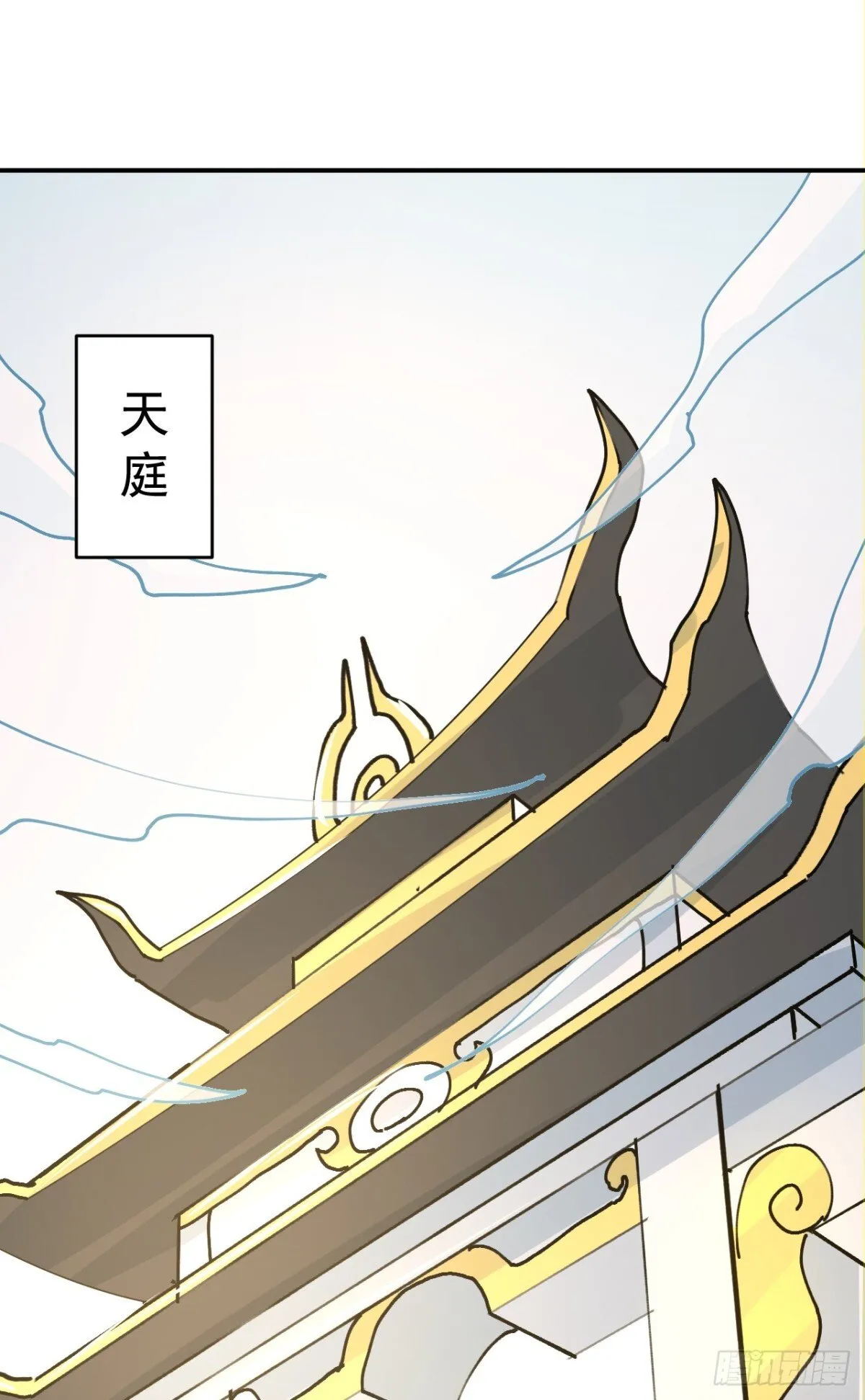 第102话 天威难测2