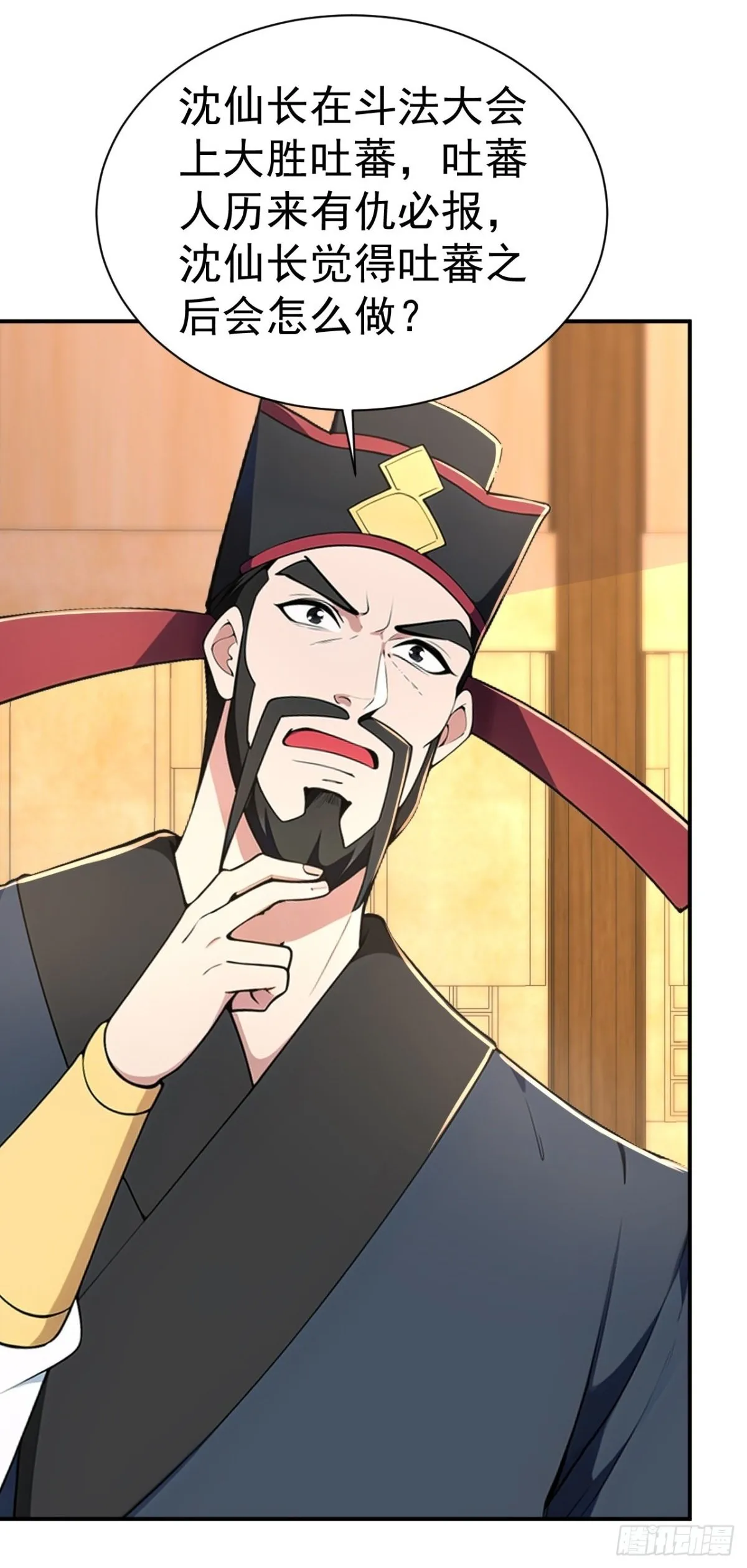 第93话 到底谁不知兵？8
