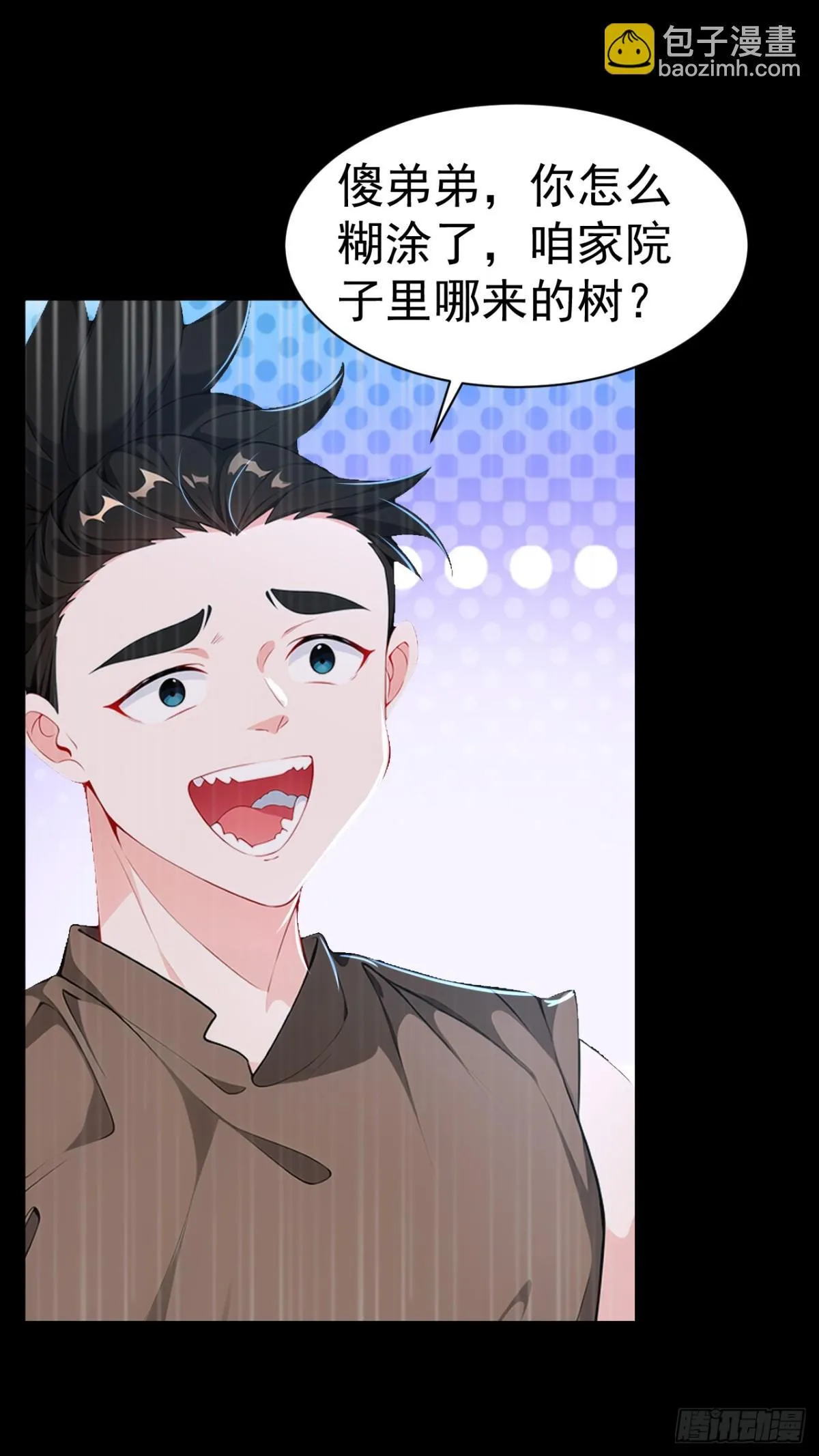 第85话 疯狂树人！19