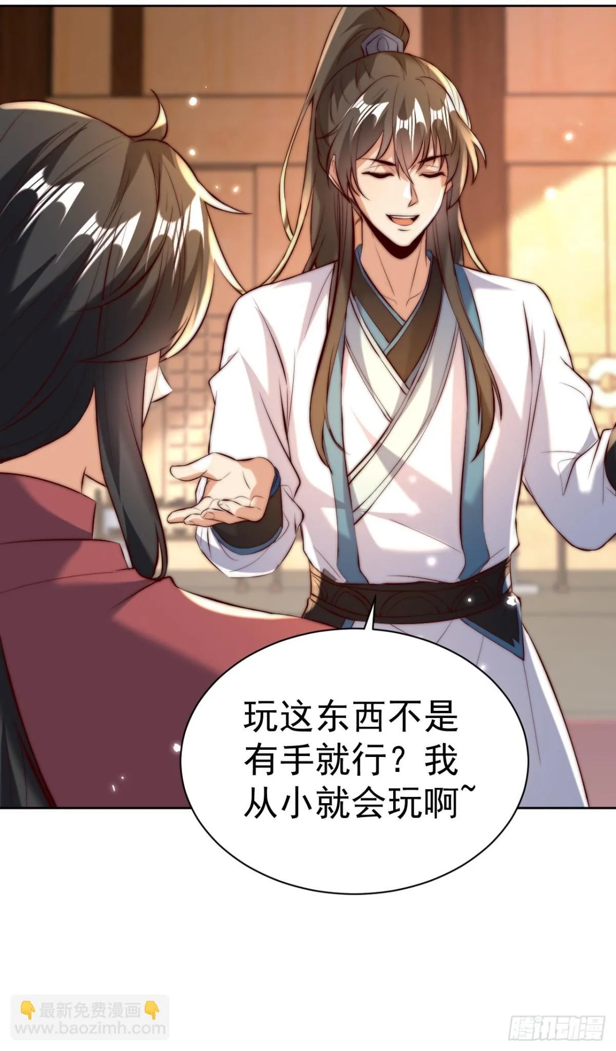 第73话 江湖就是人情世故16