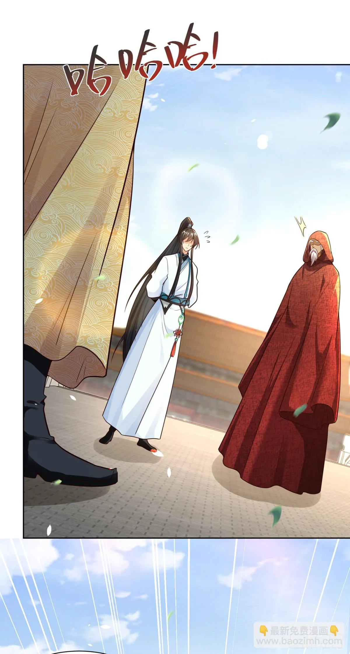 第76话 什么火眼金睛10