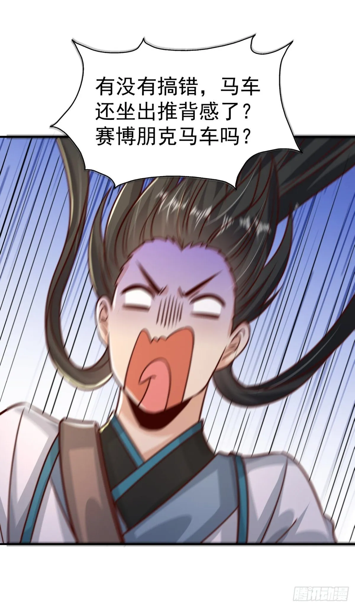 第79话 长乐，朕只能帮到这了34