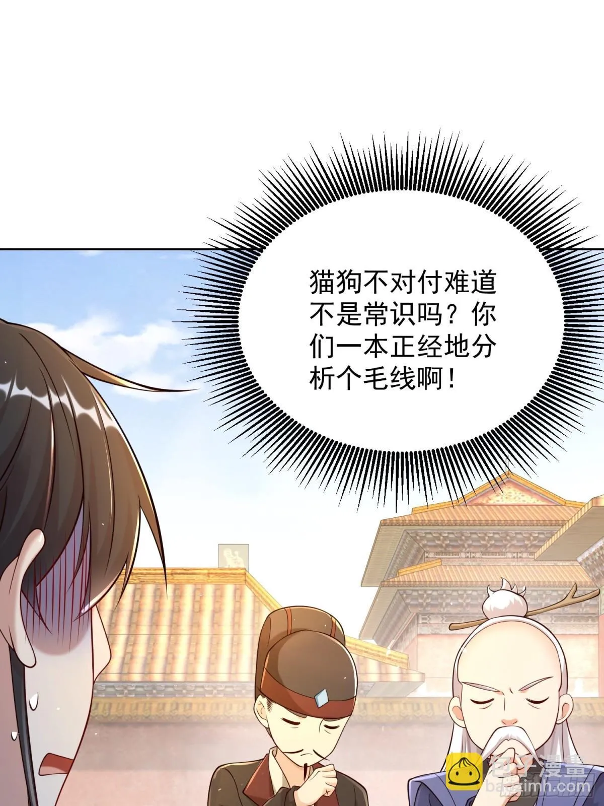第66话 小白智取哈基米45