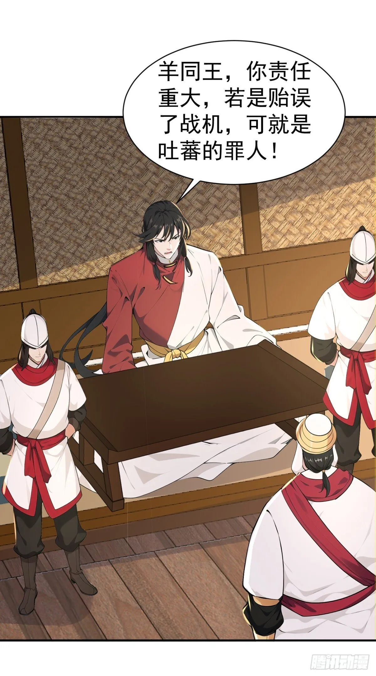 第99话 王侯将相 宁有种乎？10
