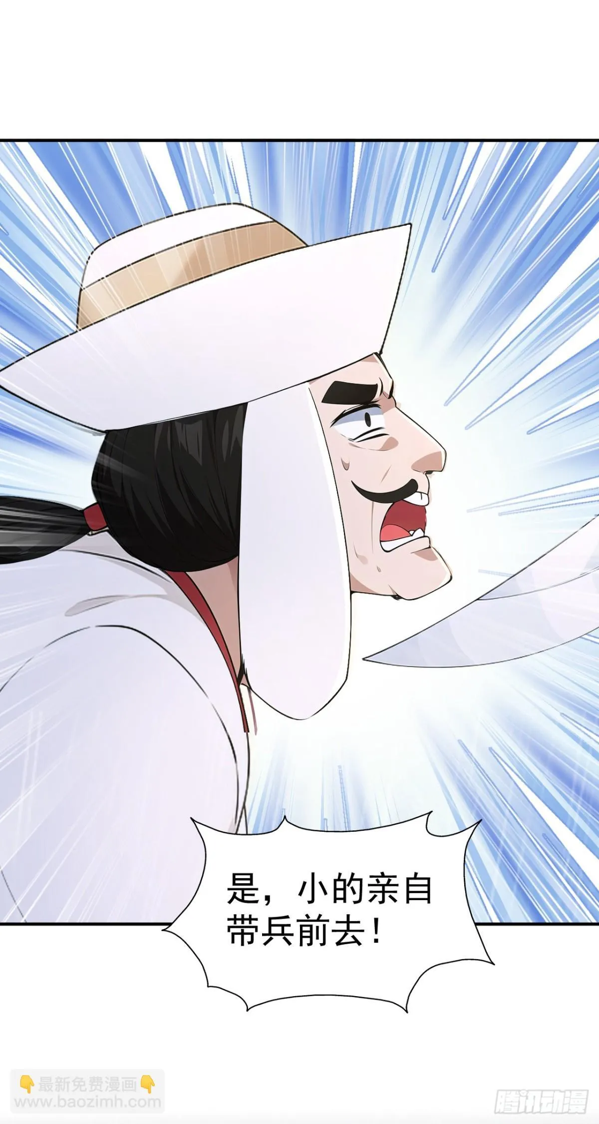 第96话 遇到困难睡大觉！14