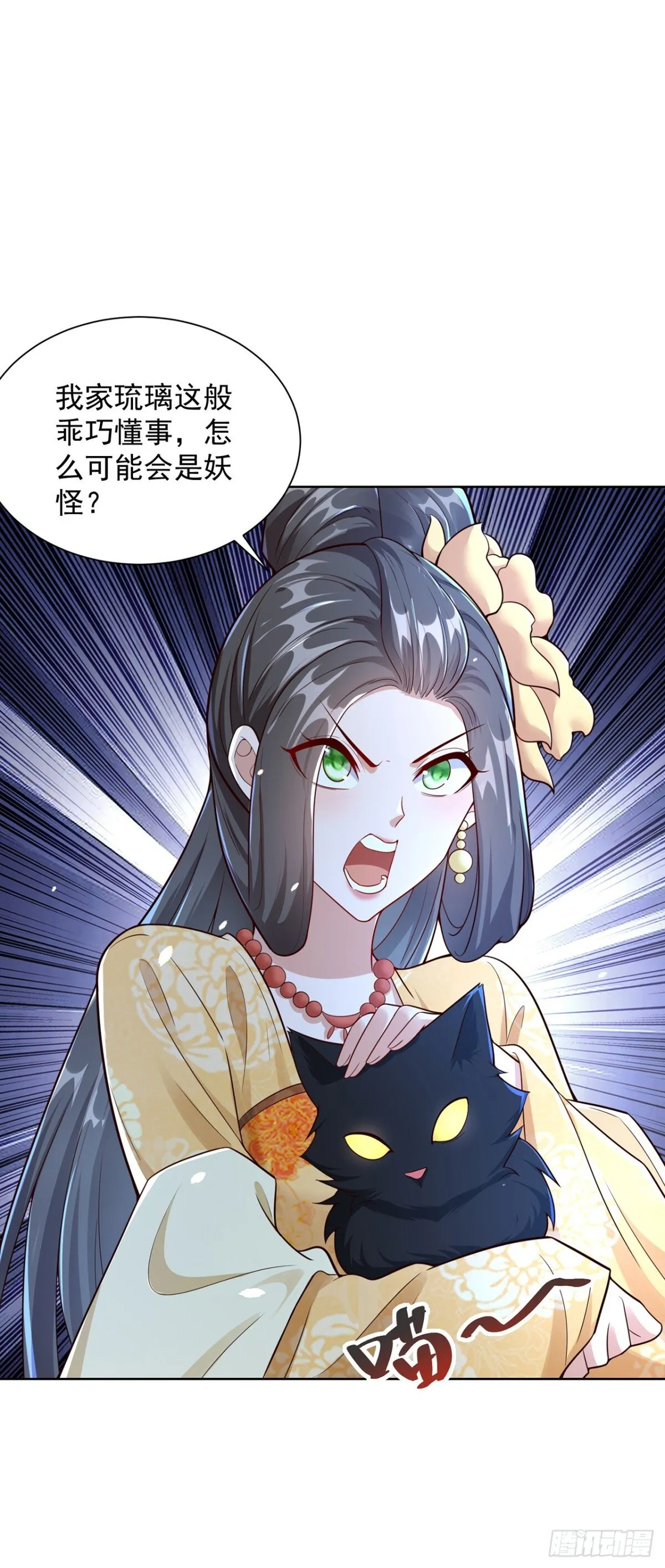 第68话 不要逼我太紧！11