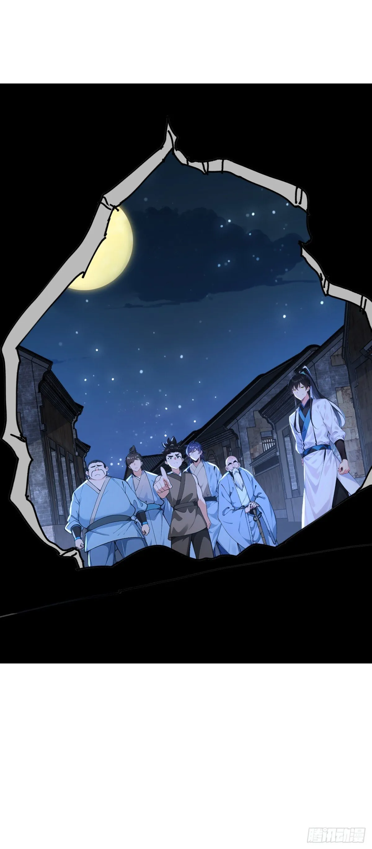 第87话 村正，这是干什么！5