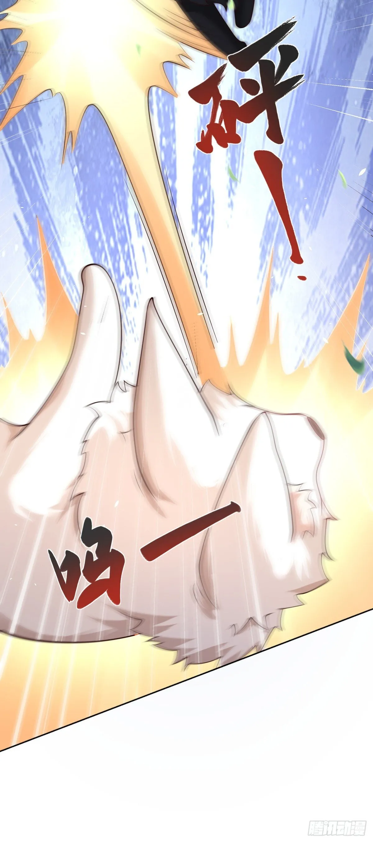 第69话 口含天宪 诛邪退散19