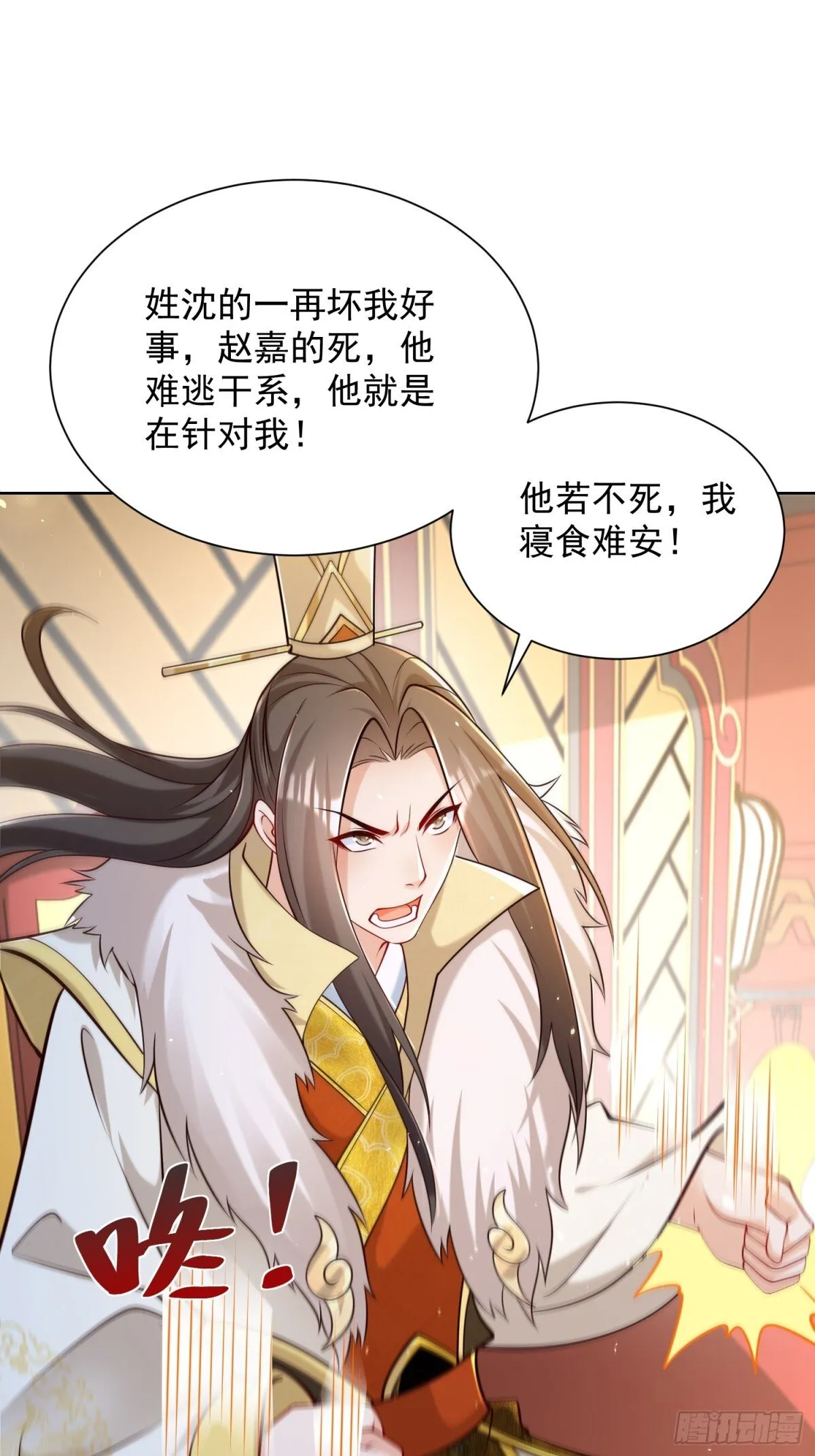 第64话  咱也算是吃上皇粮了48