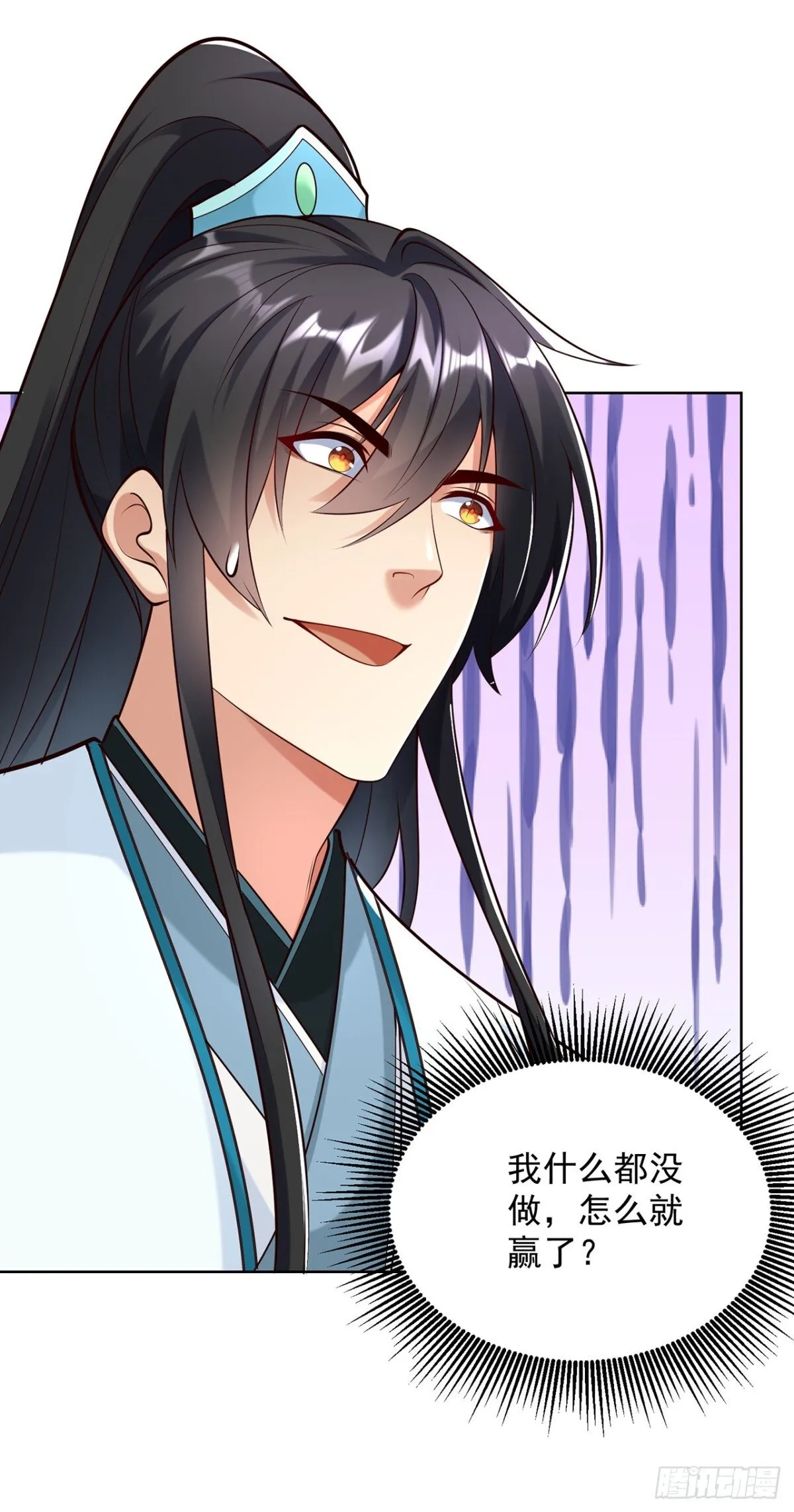 第75话 龙王：我太想进步了！41