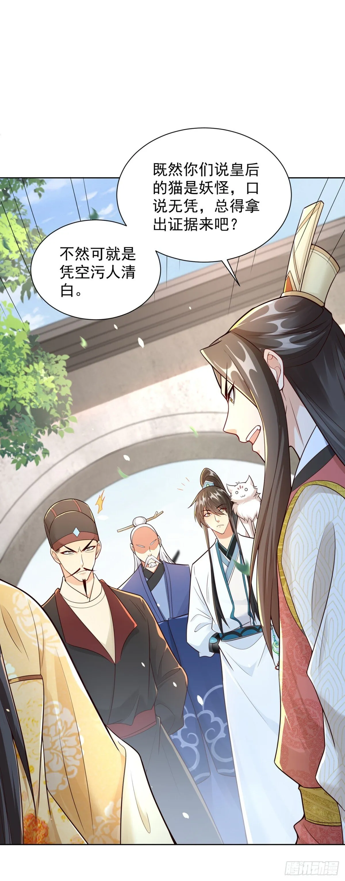 第68话 不要逼我太紧！12