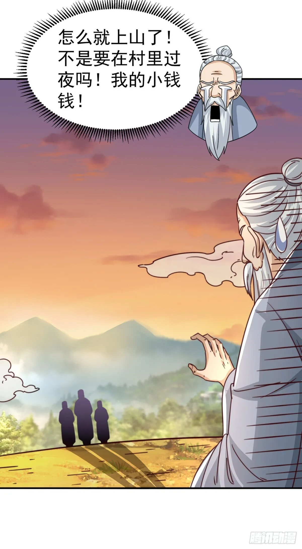 第83话 强龙压不住地头蛇37