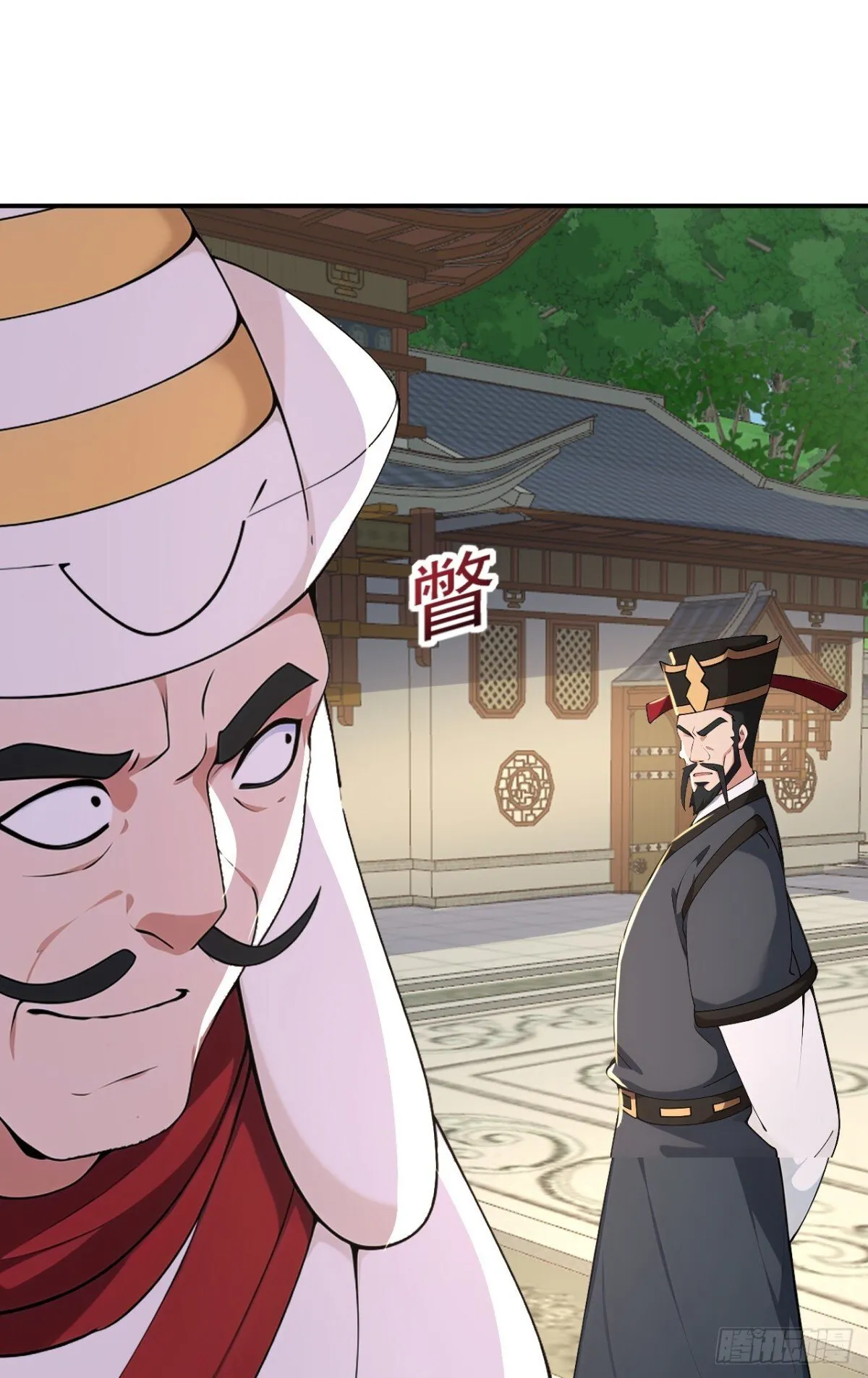 第101话 匹夫无罪 怀璧其罪18