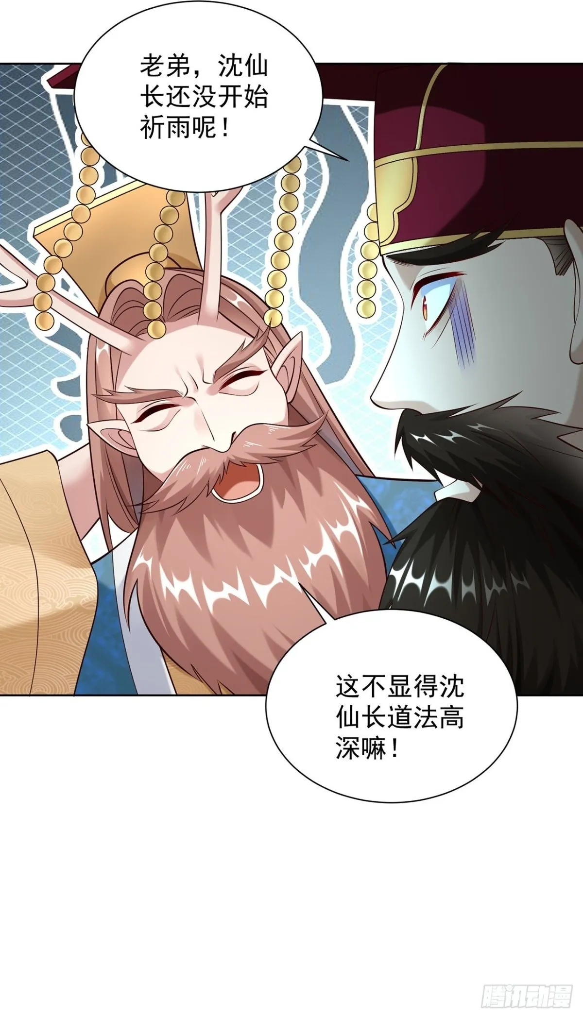 第75话 龙王：我太想进步了！34