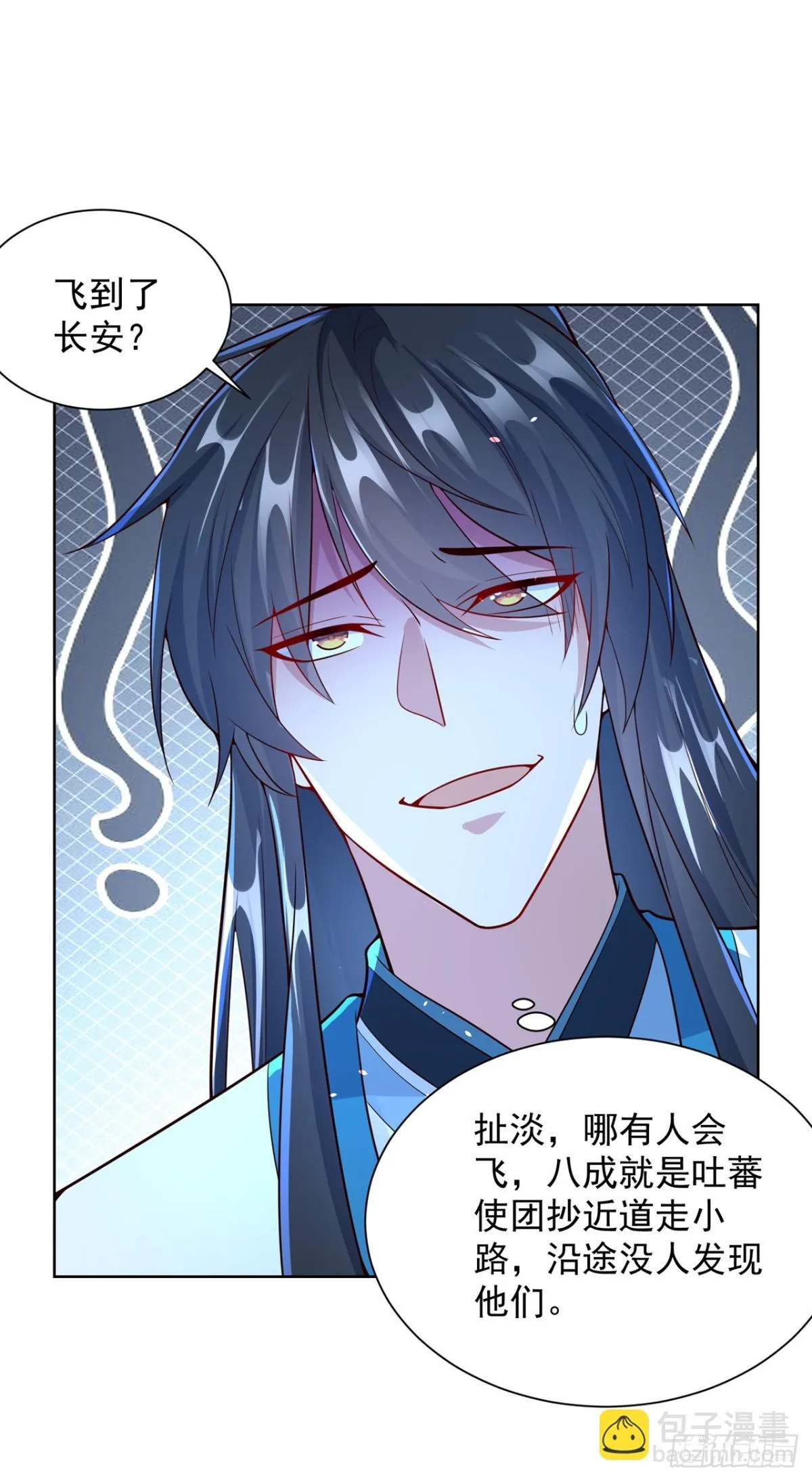 第71话 仙长消息果然灵通10