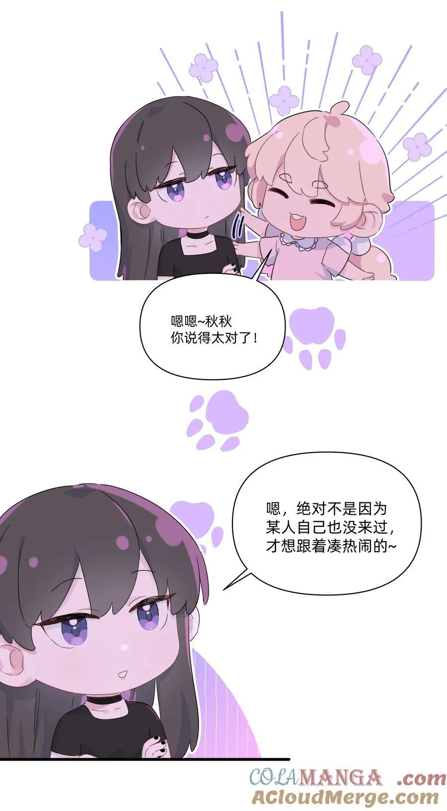 040 我当真是一点办法都没有了……12