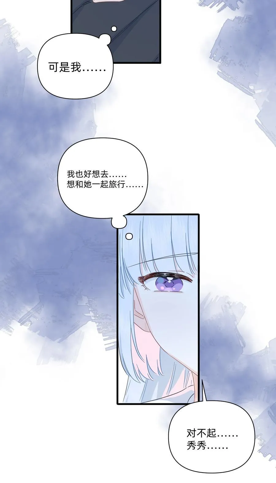 038 是我先喜欢你的~31