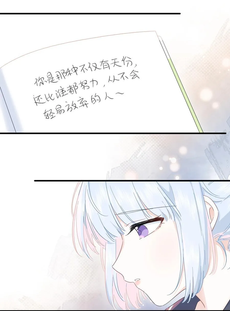 042 原来你是这样看我的29