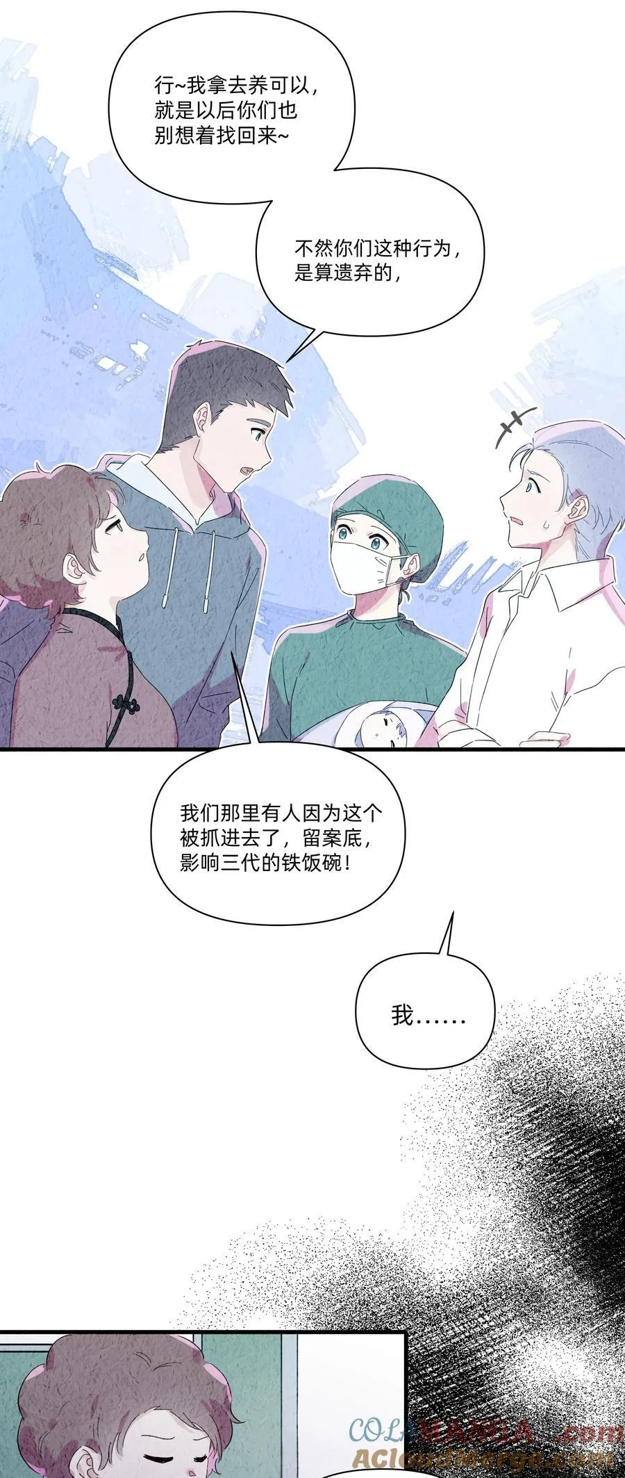 041 被吹落的幼鸟14