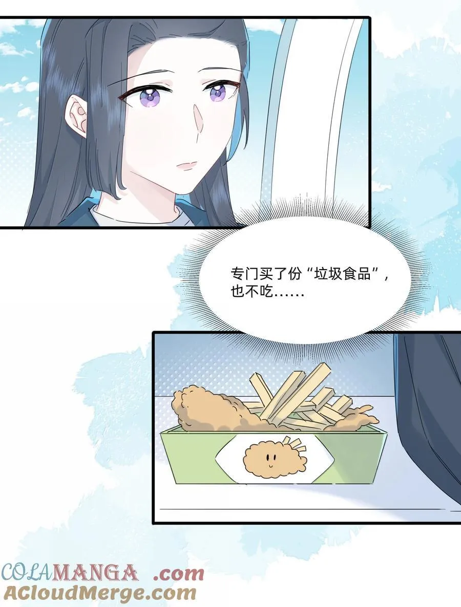 045 不一样的好妈妈4