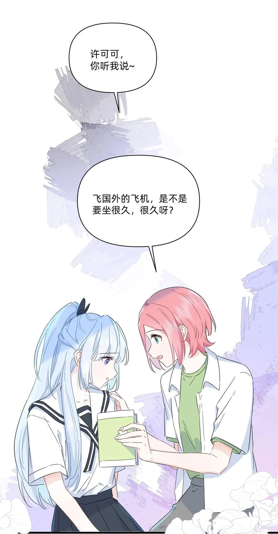 038 是我先喜欢你的~40