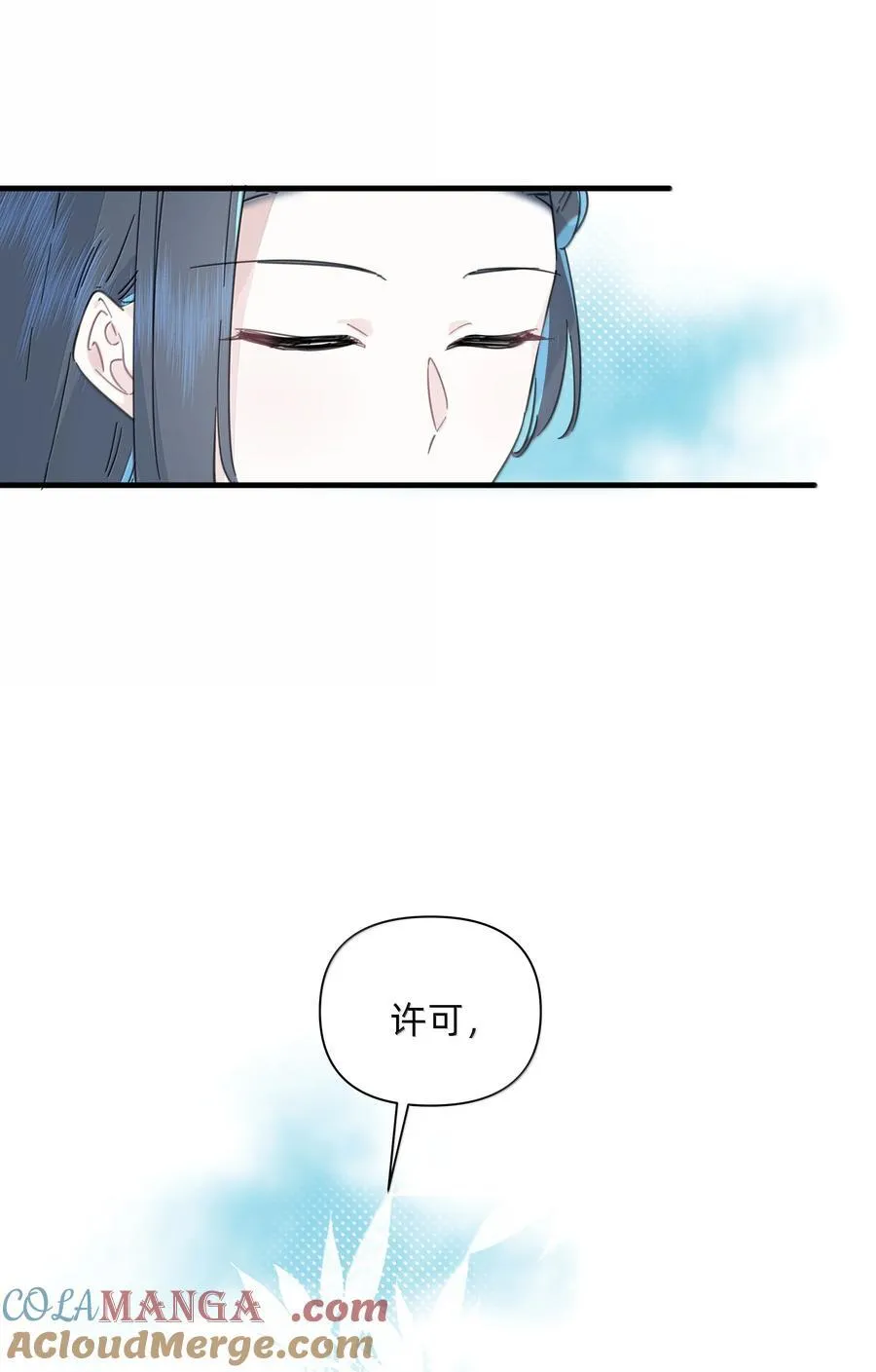 045 不一样的好妈妈16