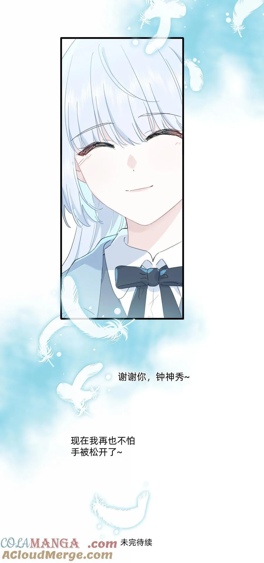 045 不一样的好妈妈32