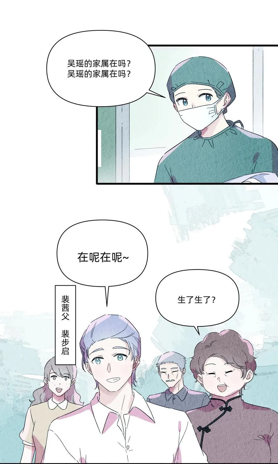 041 被吹落的幼鸟5