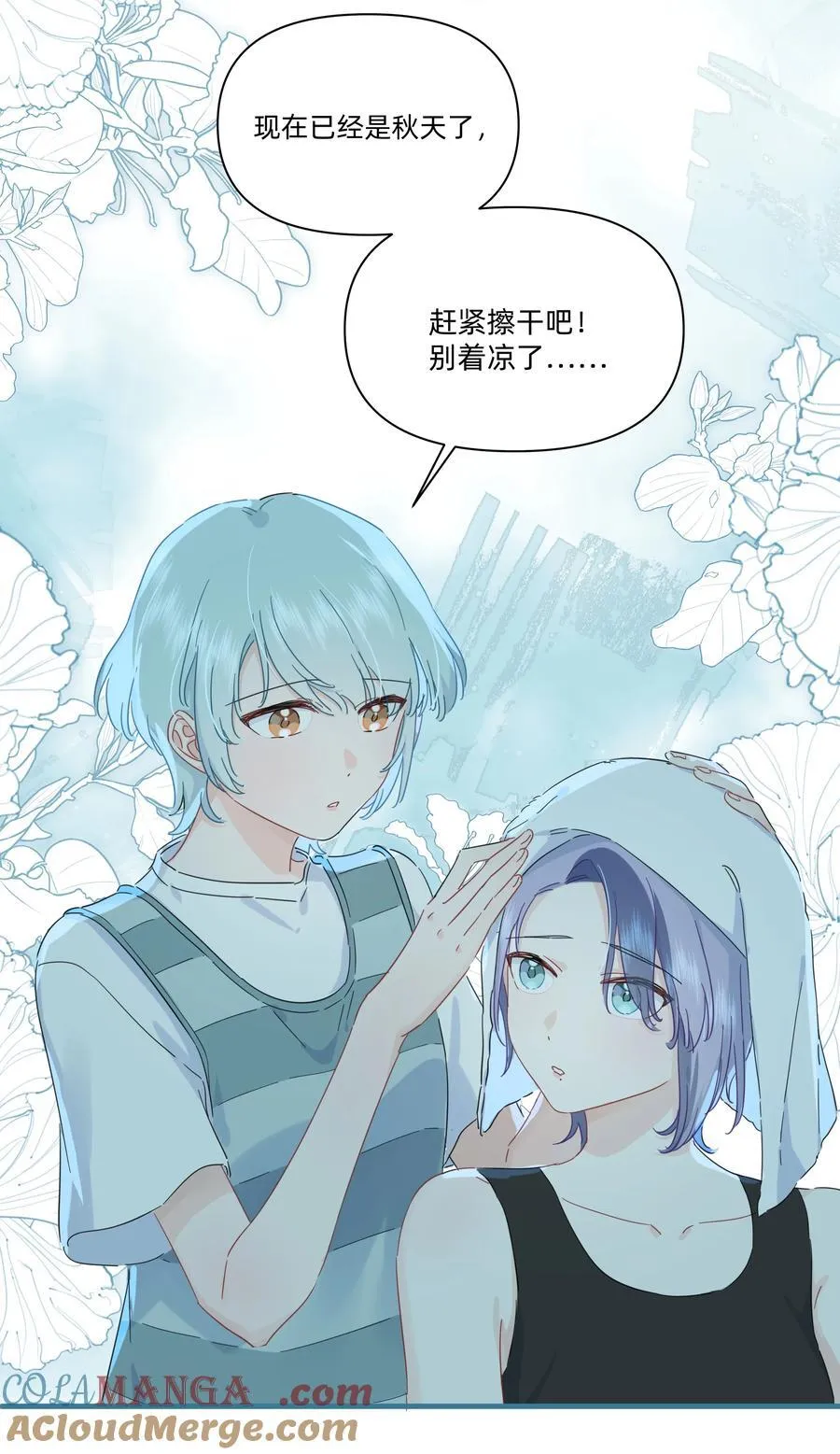 040 我当真是一点办法都没有了……30