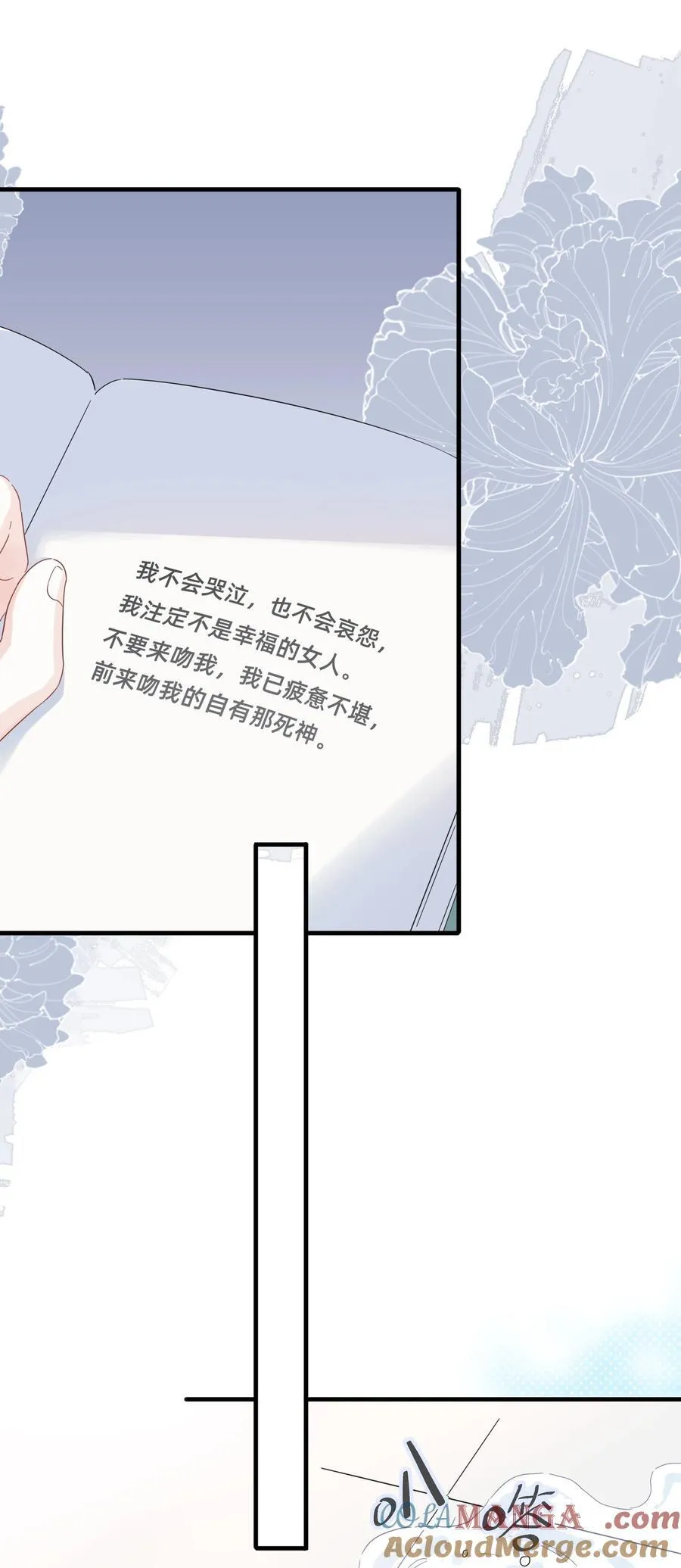 039 罐中促织，笼中雀18