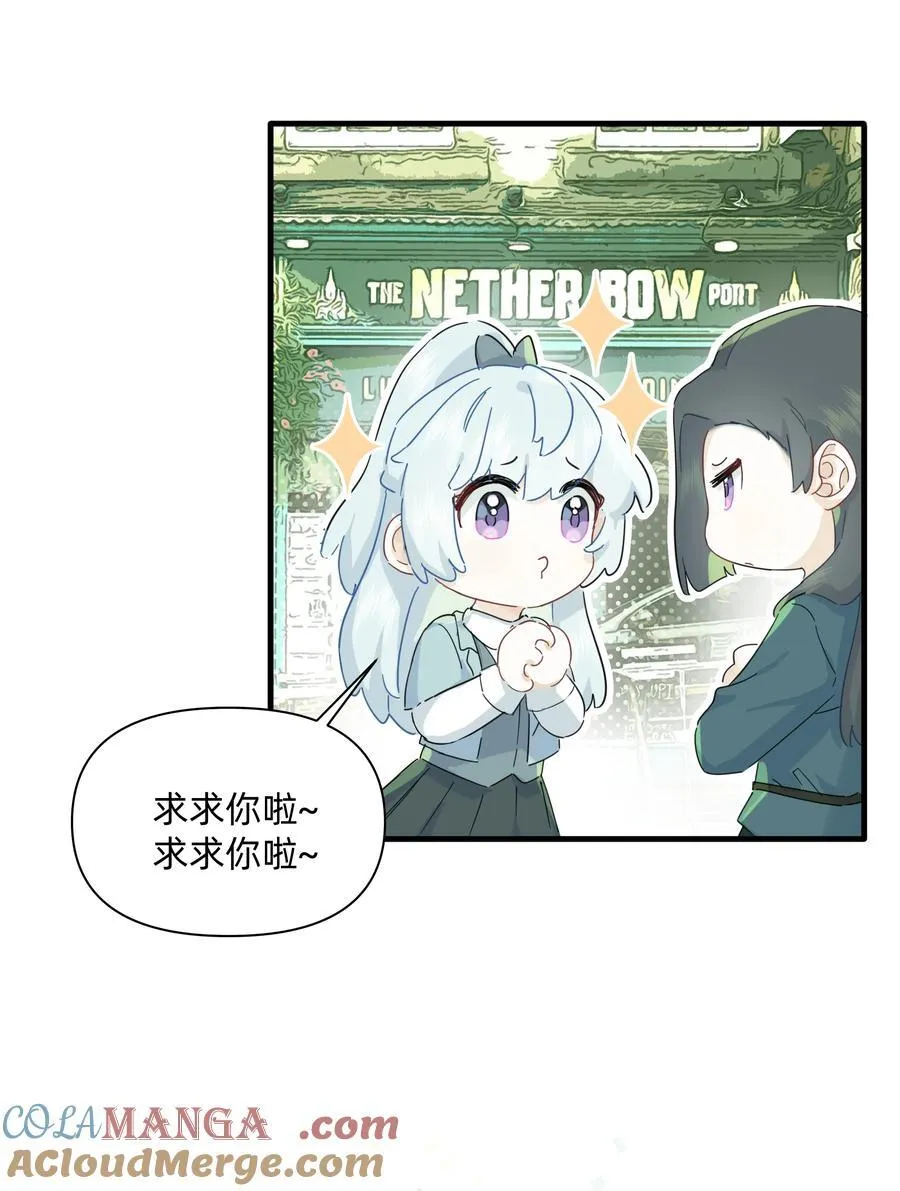 044 去坐摩天轮吧！20