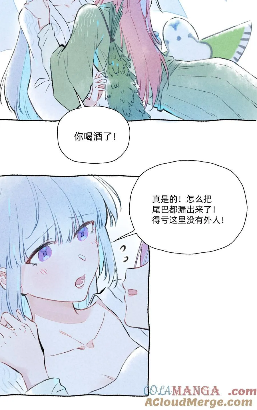 端午 番外（内含抽奖）12
