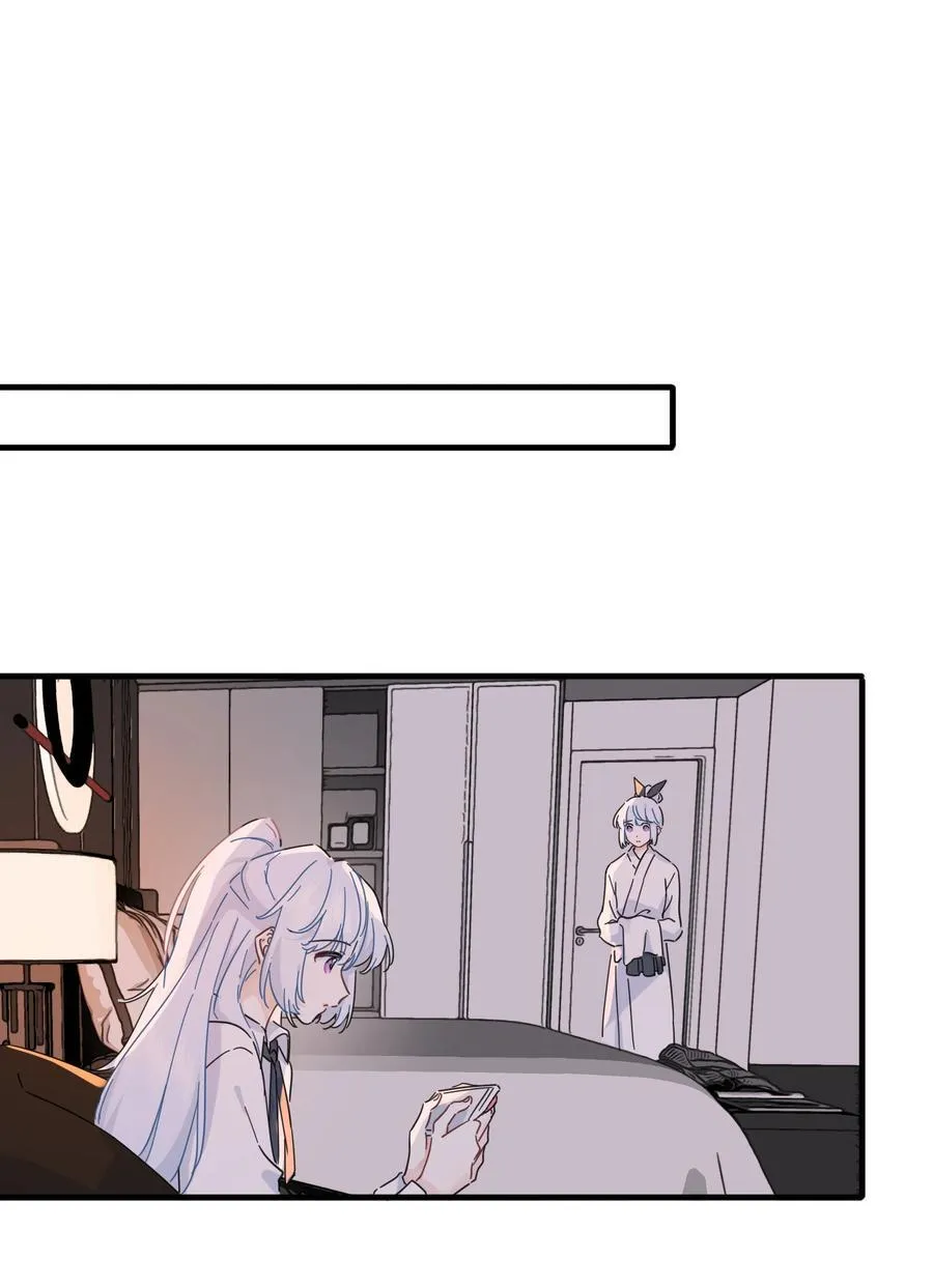 047 想和她再靠近一点……1