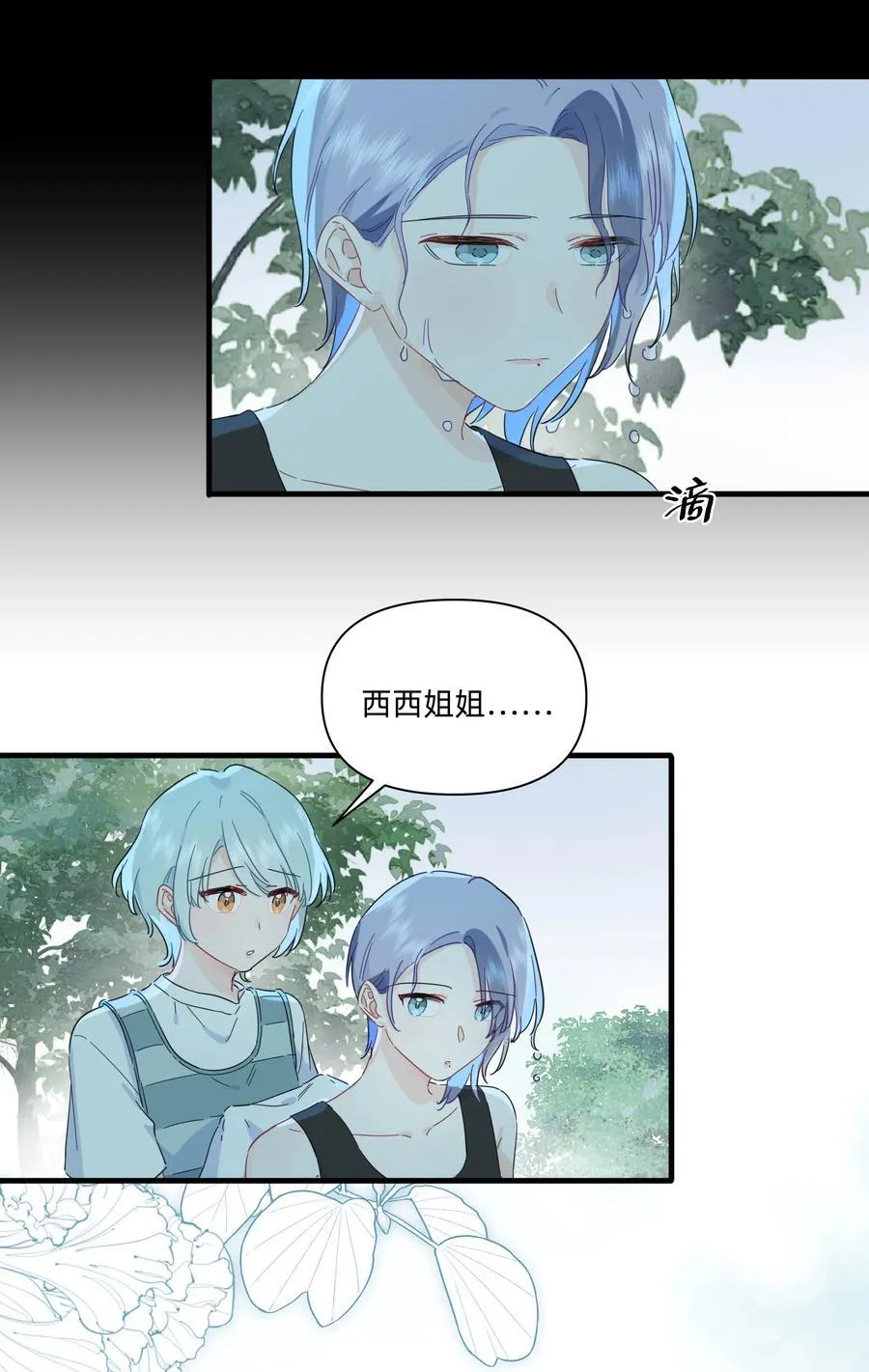 040 我当真是一点办法都没有了……29