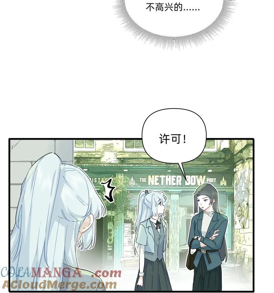 044 去坐摩天轮吧！16
