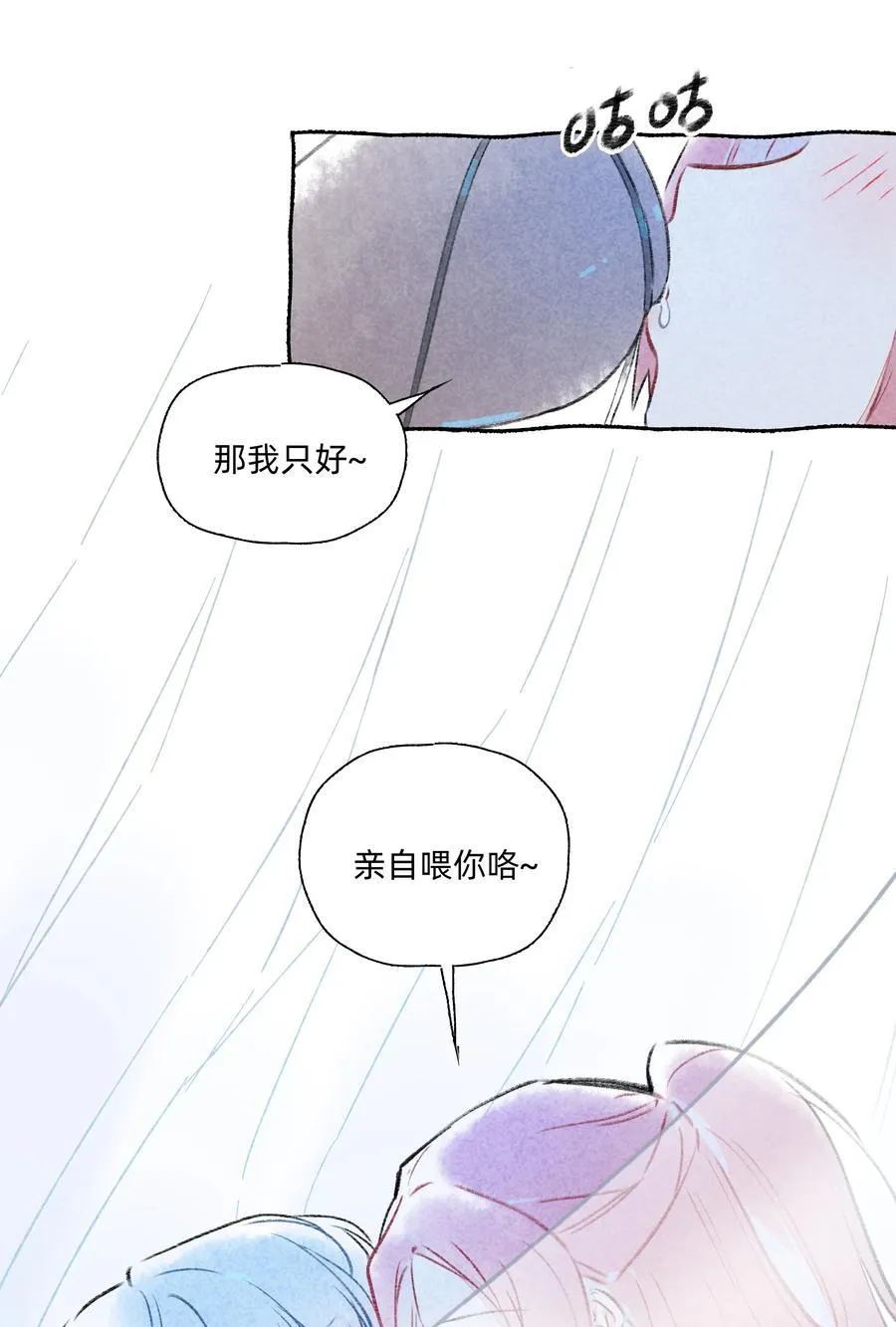 端午 番外（内含抽奖）15