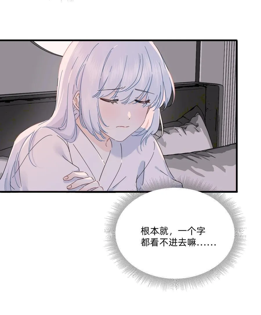 047 想和她再靠近一点……7